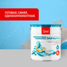 Гидроизоляция Старатели полимерная Sonora 5 кг